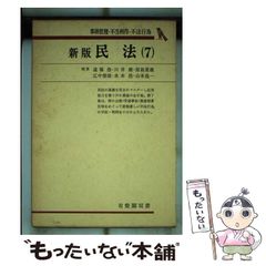 【中古】 月食屋敷幽霊事件 京都探偵局/講談社/風見潤 月食屋敷幽霊事件: 京都探偵局 (講談社X文庫 か 2-74 ティーンズ