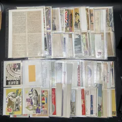 希少 大量 当時物 大日本帝国郵便 切手消印 エンタイヤ レトロ 手紙 A4