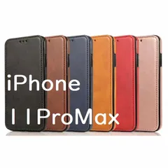 iPhoneケース  11ProMax  高級 PU レザー 手帳型 スタンド マグネット カード収納
