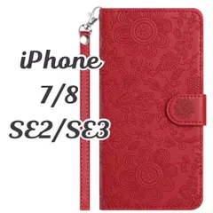 iPhoneSE2/SE3/7/8 スマホケース 手帳型 カバー◇・ おしゃれ 花柄 ボタニカル マグネット式 アイフォン アイホン プレゼント ストラップ 春 大人 レッド 赤 iphone