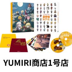 愛しの金枝玉葉 DVD-BOXⅠ〈8枚組〉 愛しの金枝玉葉 DVD-BOXII [DVD] [2009] - メルカリ