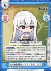 2025年最新】Reバース for you ブースターパック アズールレーン vol.3