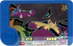 【中古】ポケモンフレンダ 2-1-017[グレード4]：クチート