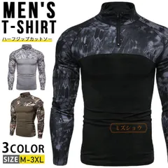 ハーフジップカットソー 長袖Tシャツ メンズ ロンT ゴルフウェア トップス 迷彩柄 ハイネックtシャツ サバゲーシャツ スポーツ 登山 キャンプ おしゃれ 作業服 作業着 普段着 春物 秋物 esyxz166