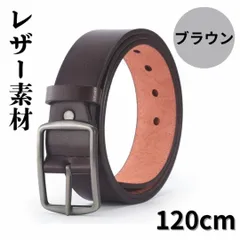★ベルト レザー ブラウン メンズ 就活 ビジネス 茶色　調節　フォーマル15