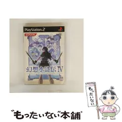 【中古】 幻想水滸伝IV [PS2] / コナミ
