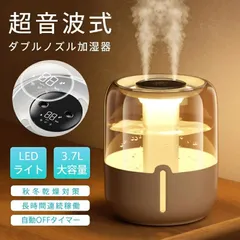 2025年最新】スチーム式加湿器の人気アイテム - メルカリ