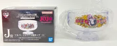BANDAI SPIRITS 一番くじ ジョジョの奇妙な冒険 GOLDEN WIND -HITMAN TEAM- J賞 メローネ ソルベ・ジェラート用カップ