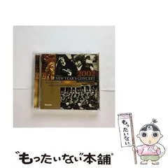 【中古】 小澤征爾&ウィーン・フィル ニューイヤー・コンサート 2002 / 小澤征爾、ウィーン・フィルハーモニー管弦楽団 / フィリップス