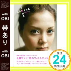 2026年最新】土屋アンナの人気アイテム - メルカリ