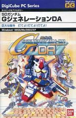 [중고] Windows 98 SD 건담 G 제너레이션 DA