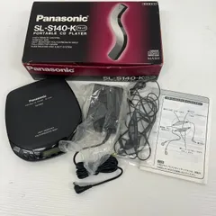 【動作確認済/レア】松下電工(Panasonic/パナソニック) ポータブルCDプレーヤー SL-S140-K