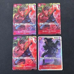 ワンピカード モンキー・D・ドラゴン SR 4枚セット