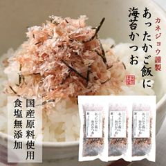 兼上 あったかご飯に 海苔かつお 20g×3袋 レシピ付き 無添加 食塩不使用 ふりかけ 国産 赤ちゃん 離乳食 子供 子育て 栄養 グルテンフリー カネジョウ ポスト投函