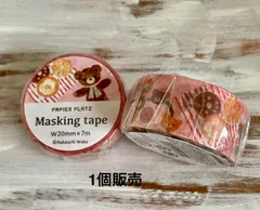ʕ•ﻌ•ʔ♡　なかうちわか　マスキングテープ　くまさんとスイーツ ʕ•ﻌ•ʔ♡のサムネイル