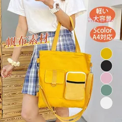 トートバッグ レディース キャンショルダー 軽い A4 布 おしゃれ 縦型 大容量 肩掛け 3WAY 帆布 大きめ 斜めがけ エコバッグ  vii3u365347