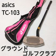 【ケース・ボール付き】asics / アシックス スレンダーツインカーブ TC-103 グラウンドゴルフクラブ