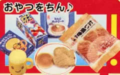 2025年最新】レンジでちょちょいの人気アイテム - メルカリ