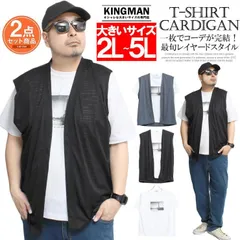 【新品】【2L～5L ブラック】ジレ ベスト カーディガン メンズ 大きいサイズ 薄手 プリント 半袖 Tシャツ 2点セット アンサンブル ノースリーブ 透け感 カーディガン コーディガン