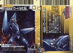 Item thumbnail for item 637cd538-48d2-4535-976d-9cdf08c1d8ce