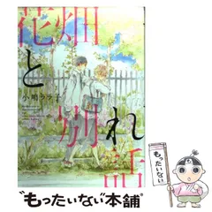 小嶋ララ子 まとめ売り サイン有 仔縞楽々 小嶋ララ子 まとめ売り サイン有 仔縞楽々