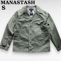 マーシャルアーティス】メンズピーコート ダブルボタン レトロ S 