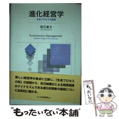 2024年最新】松行_康夫の人気アイテム - メルカリ