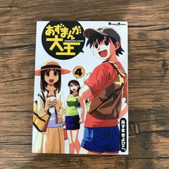 ドラゴンボール DRAGON BALL１～41巻 鳥山明 公式】ドラゴンボールオフィシャルサイト | DATABASE | COMICS