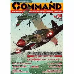 2026年最新】ビルマ航空戦の人気アイテム - メルカリ