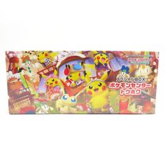 ポケモンカード スカーレット＆バイオレット スペシャルBOX トウホク 未開封 ポケモンカードゲーム スカーレット＆バイオレット スペシャル