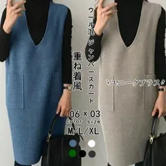 ワンピース Vネック ベストワンピ 深Vネック ジャンパースカート 膝丈 ミディ丈 結婚式 重ね着 大人 マタニティ フォーマル きれいめ お宮参り 七五三 ママ 秋冬 slk81