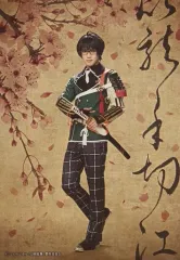 【中古】生写真(男性) 田村升吾(篭手切江)/全身・名前入り・キャラクターショット/「ミュージカル 『刀剣乱舞』 歌合 乱舞狂乱 2019」ブロマイド 刀剣男士(戦闘ver.)