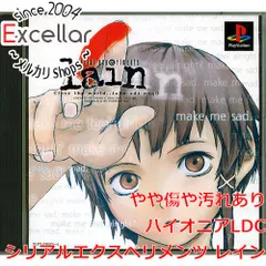 2024年最新】serial experiments lain ｐｓの人気アイテム - メルカリ