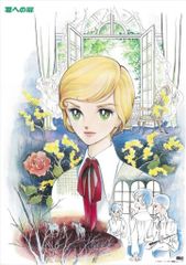 アニメ・ミュージック・カプセル ピュンピュン丸 CD Amazon.co.jp: ピュンピュン丸: ミュージック