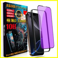 2025年最新】宇宙ガラス+αの人気アイテム - メルカリ