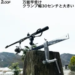 2025年最新】竿掛け 万力 セットの人気アイテム - メルカリ
