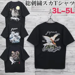 AGENT スカジャン 狼 ウルフ 刺繍ロゴ ビッグロゴ ナイロン ネイビー AGENT スカジャン 狼 ウルフ 刺繍ロゴ ビッグロゴ ナイロン
