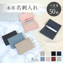 新品 名刺入れ レディース メンズ 本革 可愛い かわいい くすみカラー 薄型 薄い 20代 カードケース 定期入れ 仕切り 大容量 大量 シンプル コンパクト スリム 二つ折り おしゃれ 軽量 50枚 黒 白 赤 青 ブラック ホワイト ベージュ ピンク