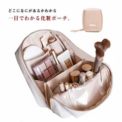 立てたまま収納可能♪ コスメポーチ 自立 化粧ポーチ 小物入れ マチあり 縦型 トラベルポーチ 仕分け ポケット 大容量 メイク道具 収納