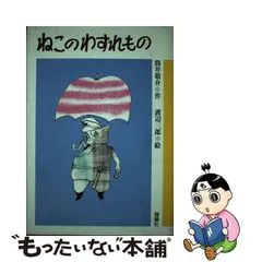 2024年最新】筒井敬介の人気アイテム - メルカリ