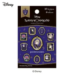 (まとめ）#カミオジャパン マスキングテープ ツイステマスキングシール/ポムフィオーレ   300106 【×15セット】