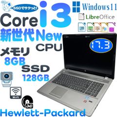 HP ProBook 4740s　　B6R96AVノートパソコン　Core i3-3110M　 SSD 128GB  　 メモリー8GB 　　カメラ　　AMD GPU　　17.3インチ