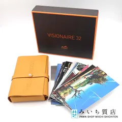 2025年最新】エルメス ヴィジョネアの人気アイテム - メルカリ