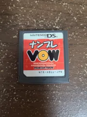 【DS】ナンプレVOW ソフトのみ