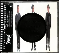 YMO テクノドン LP Amazon.co.jp: TECHNODON - YMO: ミュージック