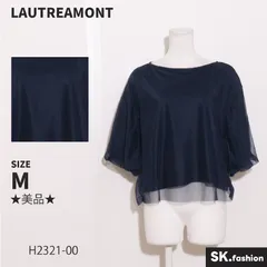 ★美品★ LAUTREAMONT ロートレアモン トップス カットソー　七分袖　後ろボタン　シンプル　きれいめ　日本製　綿100% 　ネイビー　 【H2321-00】 送料無料　古着　レディースのサムネイル