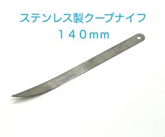 Item thumbnail for item 1eceafbd-879c-4314-95d8-fffc25365753