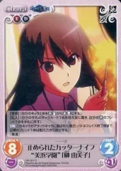 2025年最新】グリザイアの果実 榊由美子 フィギュアの人気アイテム