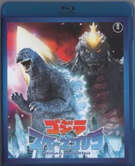 特撮Blu-ray ゴジラVSスペースゴジラ/東宝Blu-ray名作セレクション(2019発売)