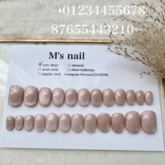 全サイズ入りネイルチップ